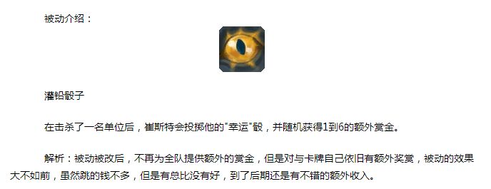 英雄联盟老版本回顾,真实的英雄联盟历史版本