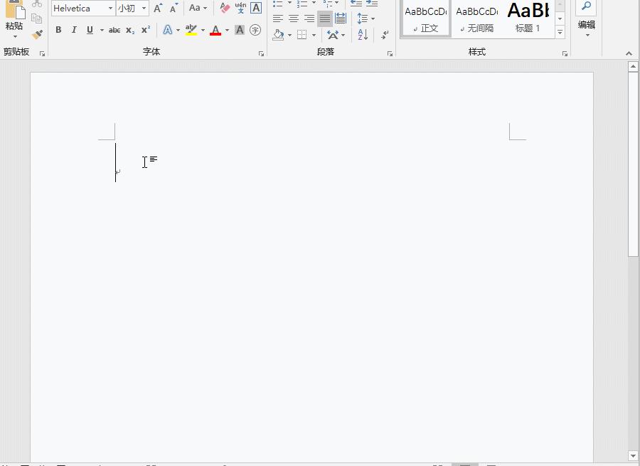 word文字录入与排版,word怎么提高录入数据的准确率