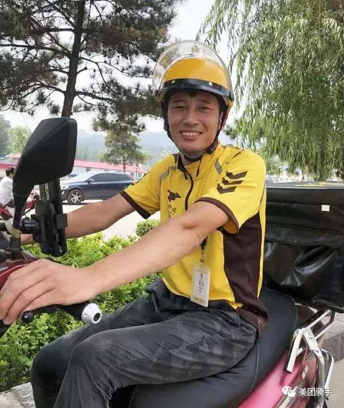 外卖周磊现在的情况,美团奖励外卖小哥周磊