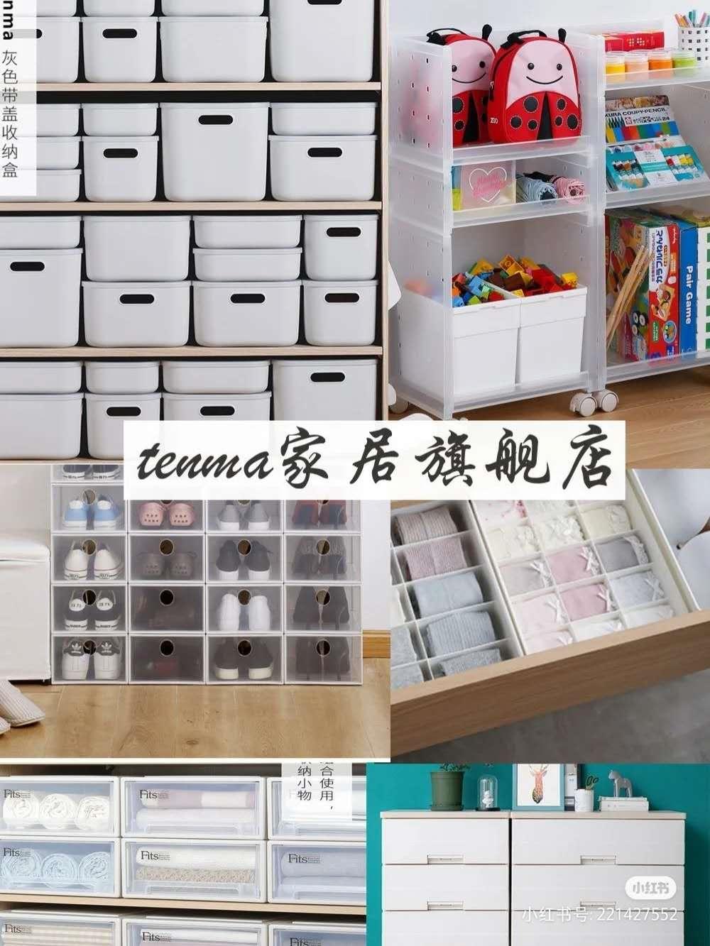 日本主妇为什么收纳做得好?因为工具好,48款好看又实用收纳好物