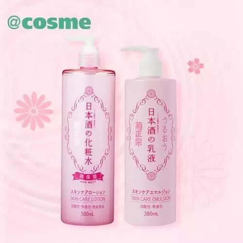 学生*党**也能买的平价水乳，居然拯救了我的烂脸！