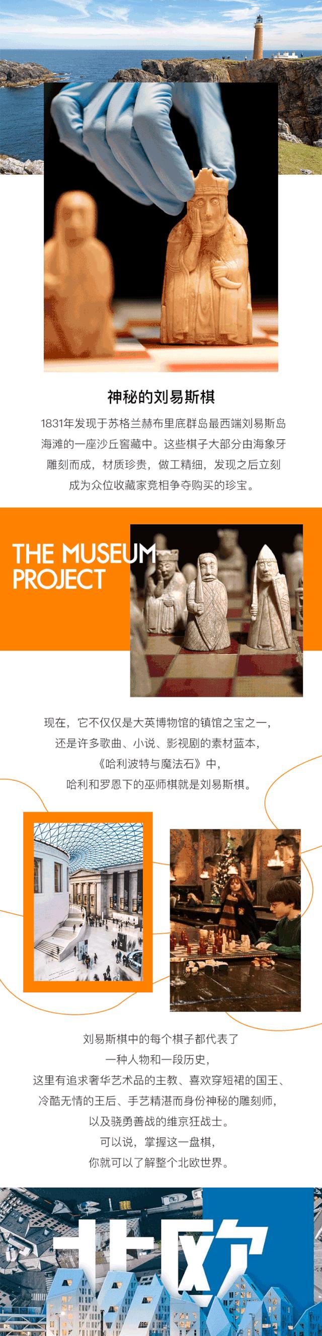 探索神秘的未知之谜,探寻神秘故事