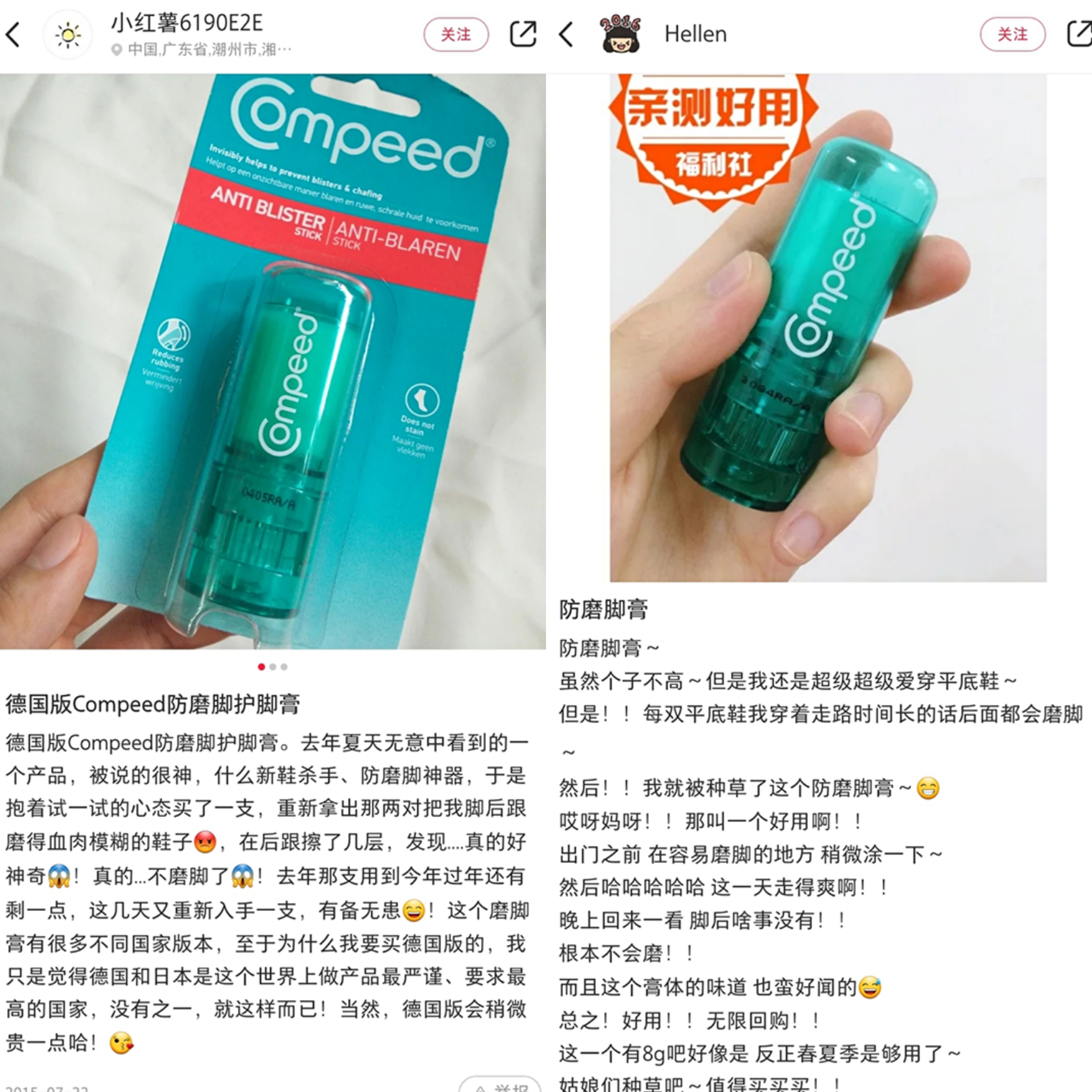 娄艺潇好物,娄艺潇的护肤品怎么样