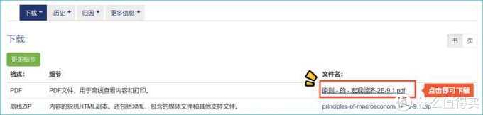 最好用的外国神器,国外好用的实用网站