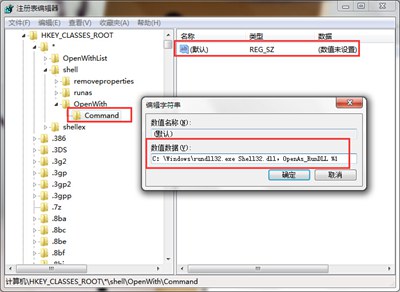 鼠标右键瞬间消失,鼠标右键菜单怎么恢复默认