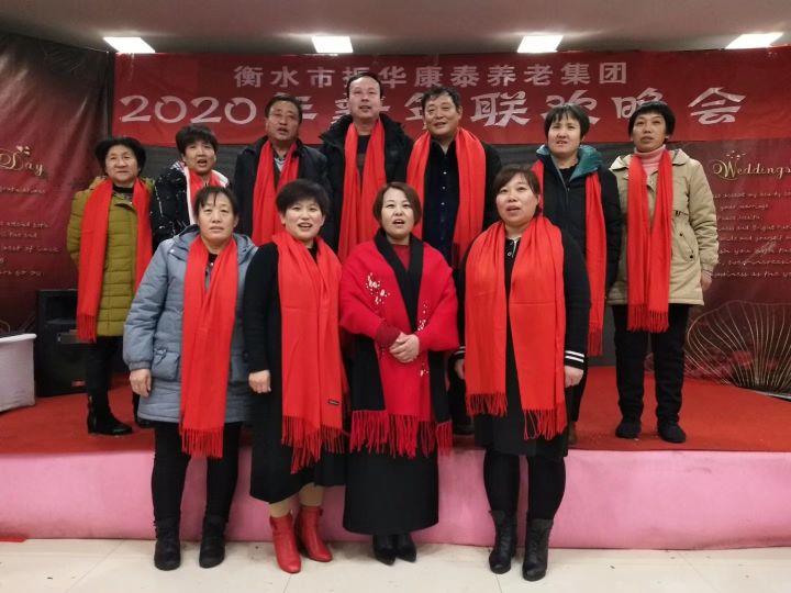 衡水振华永安养老公寓举办庆双节京剧汇演