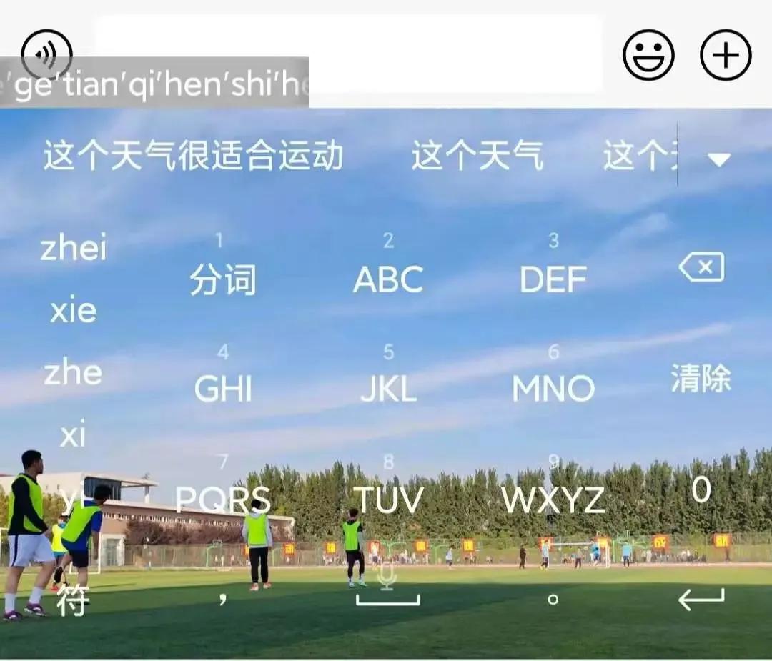 九宫格春夏秋冬,九宫格遇见你是一切美好的开始
