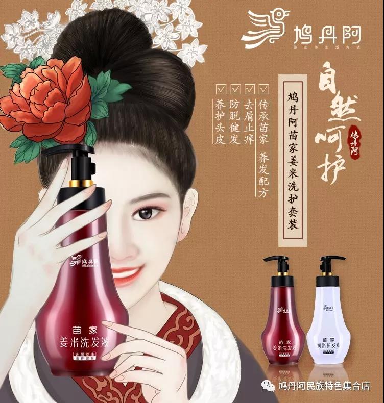 和苗寨姑娘来一次美丽的邂逅