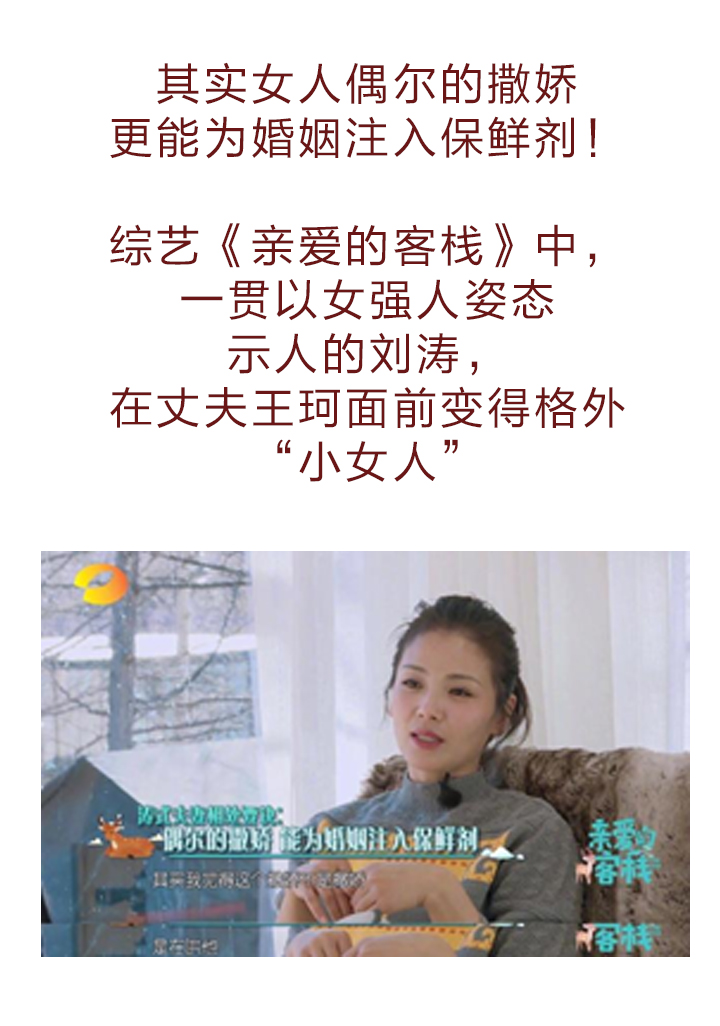 漫画讲述结婚是因为到了年龄吗,结婚的意义和含义漫画