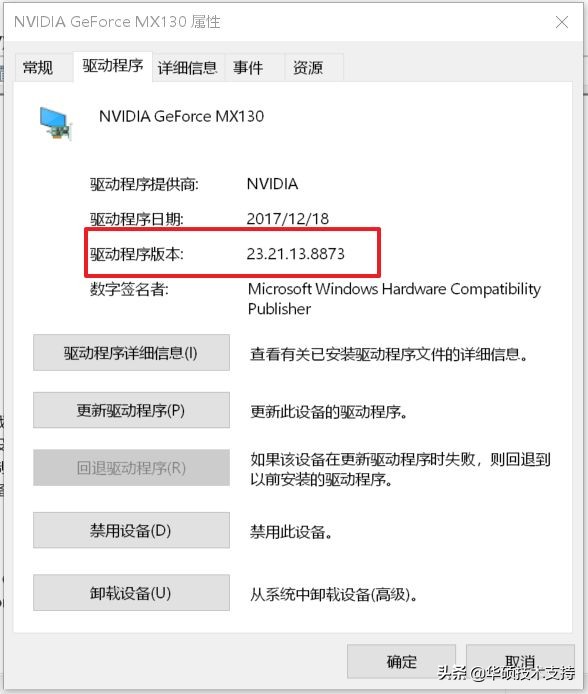 nvidia控制面板打不开怎么办win10,nvidia控制面板打不开怎么办呢