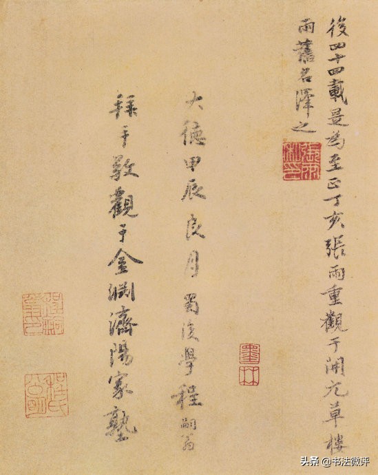 兰亭序艺术价值解读,兰亭序艺术品分析