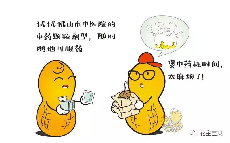 孩子支气管哮喘支气管炎怎么食疗,小孩哮喘咳嗽的最佳治疗方法