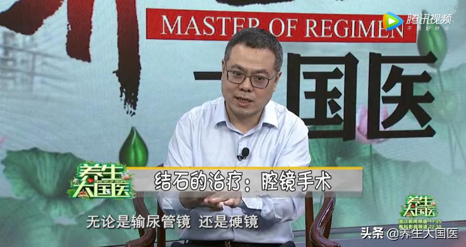 身体长石头是什么意思,人体老是长石头怎么回事