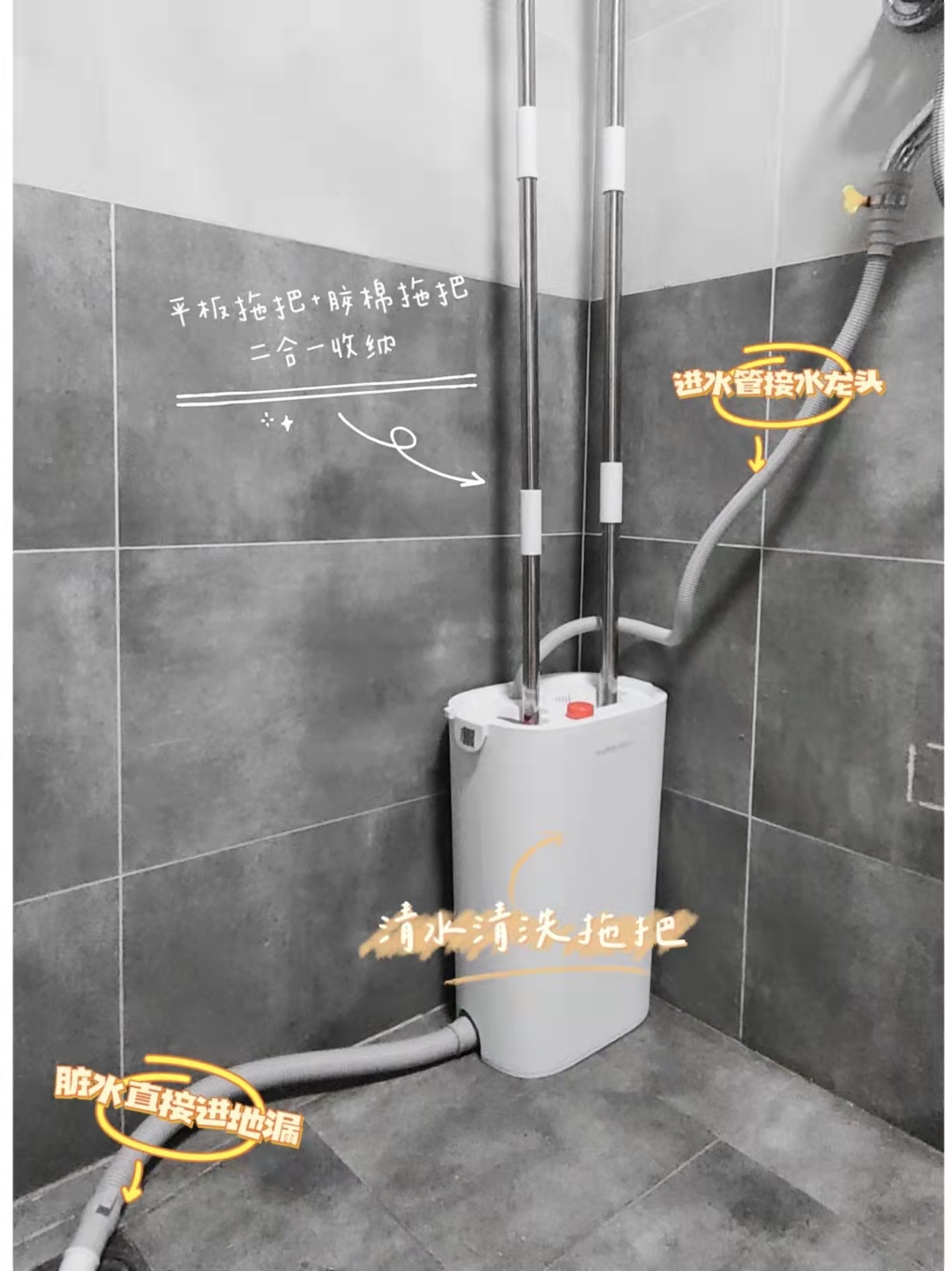 新买的拖把使用技巧,刚买回来懒人拖把使用方法