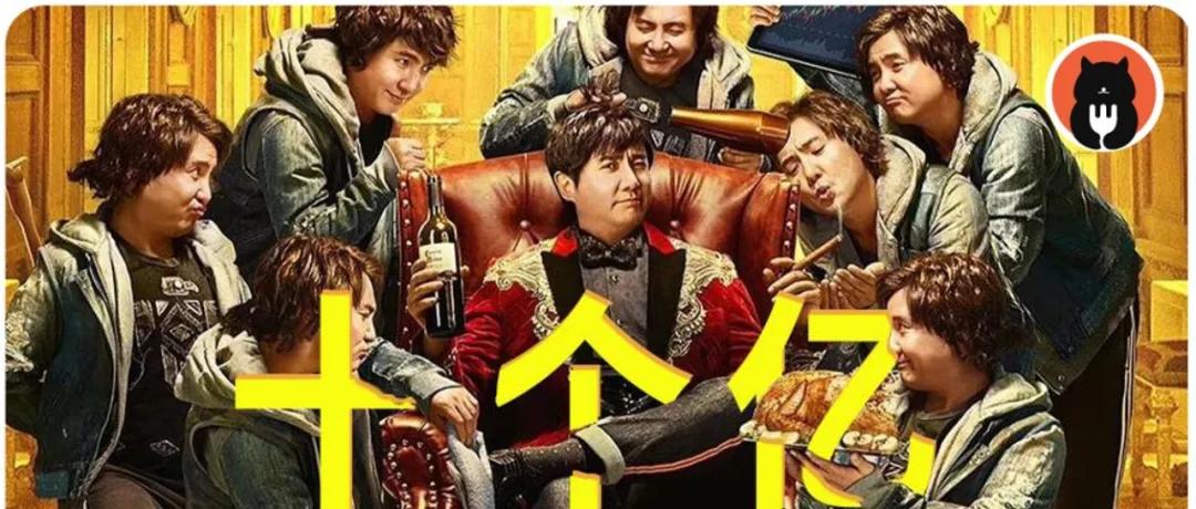 第一部票房破十亿电影,第一部突破十亿票房的电影