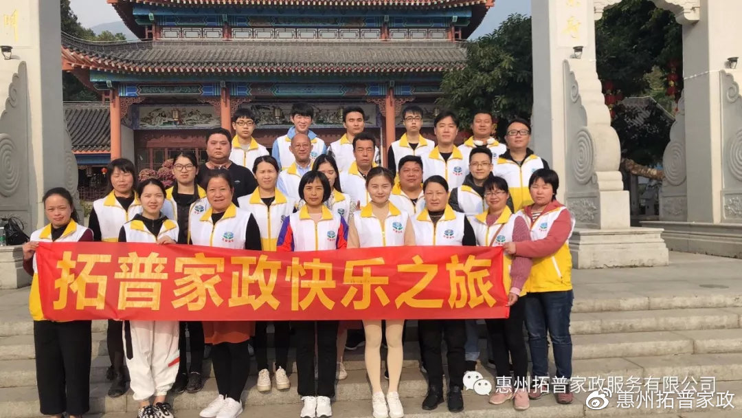 拓普家政惠州一个月多少钱,惠州拓普家政在惠城区哪里