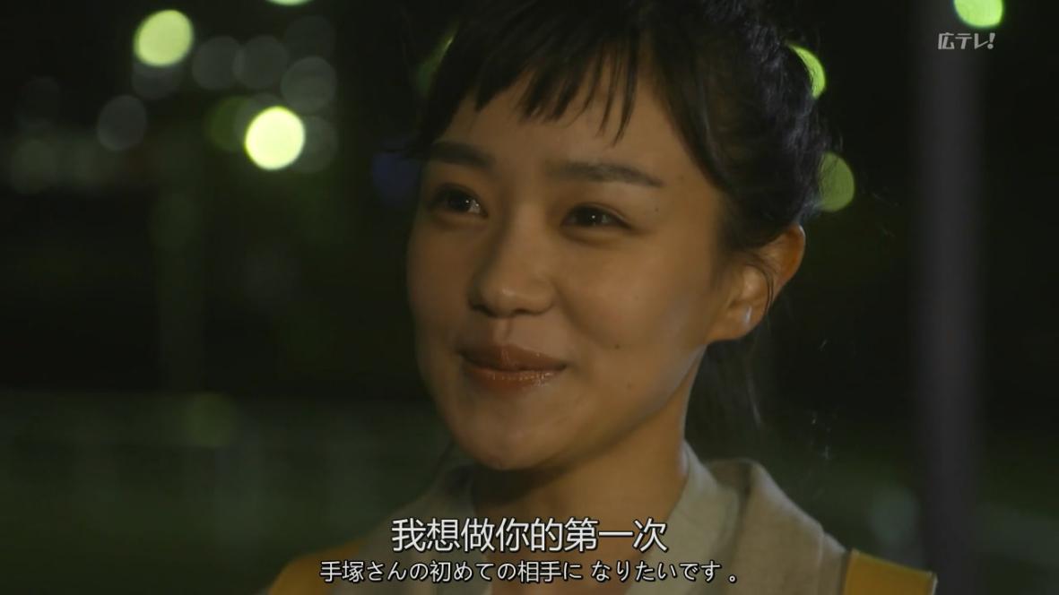 日剧一场用性命赌注的游戏,日剧轮到你了反击篇