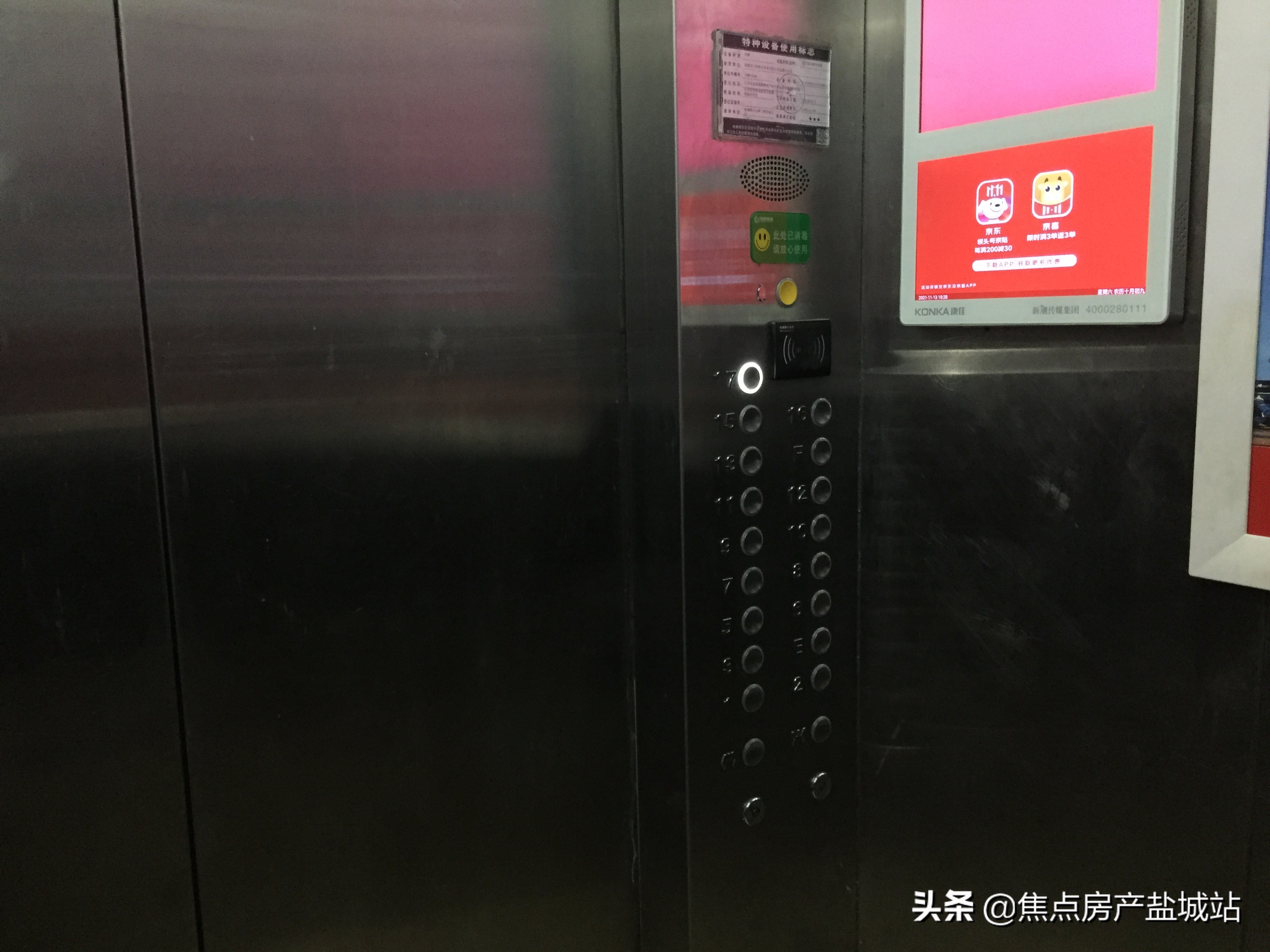 盐城十大最好小区,盐城环境最好的小区