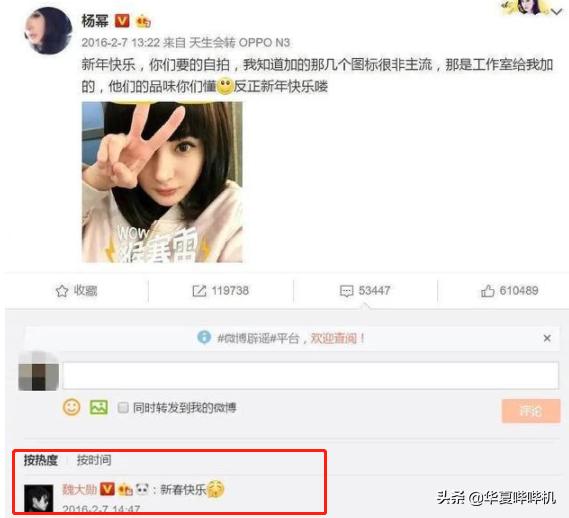 当年杨幂和刘恺威到底是什么情况,回顾杨幂与刘恺威过往经历