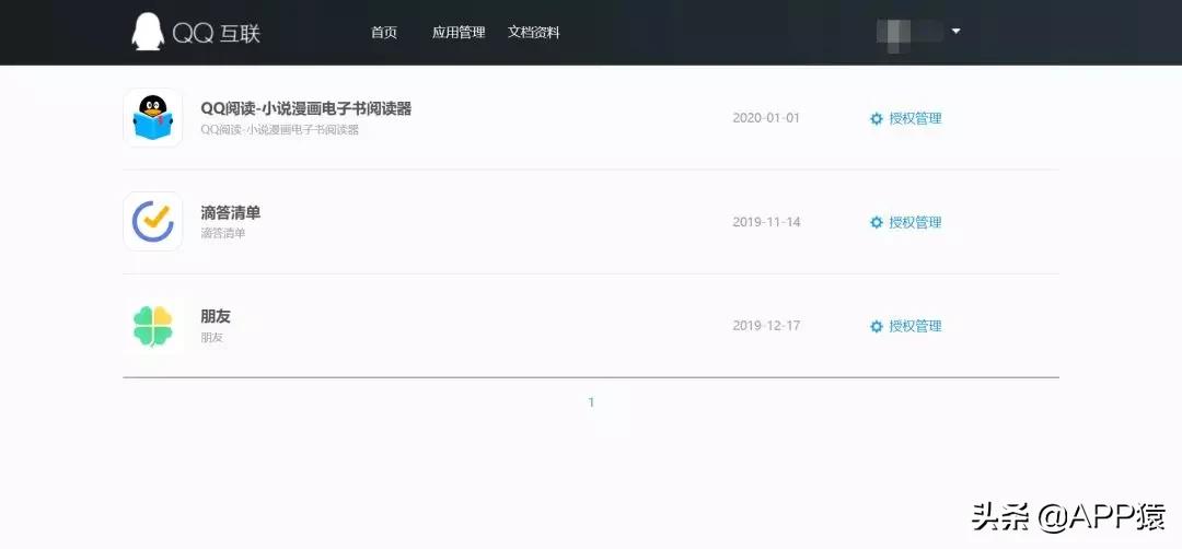 濡備綍鏌ョ湅鏀粯瀹濈粦瀹氫簡鍝釜寰崥,鎬庝箞鏌ヨ鏀粯瀹濈粦瀹氱殑寰崥璐﹀彿