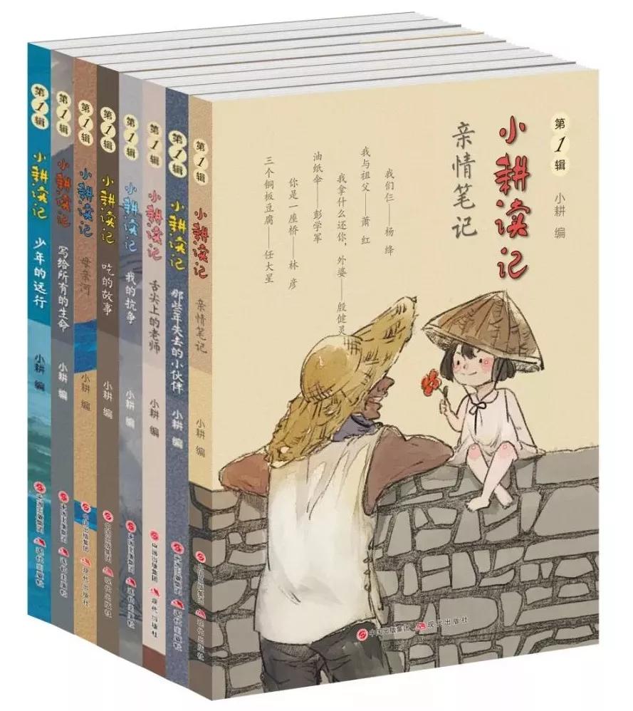 假期读物推荐书目,小学生假期阅读书单推荐