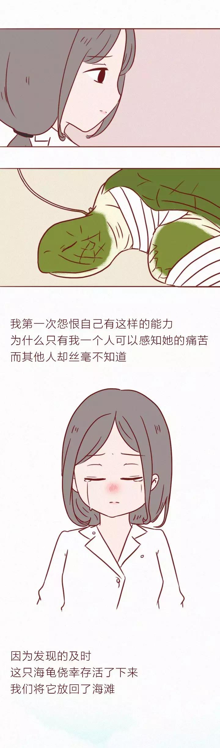 救救她韩语,救救她