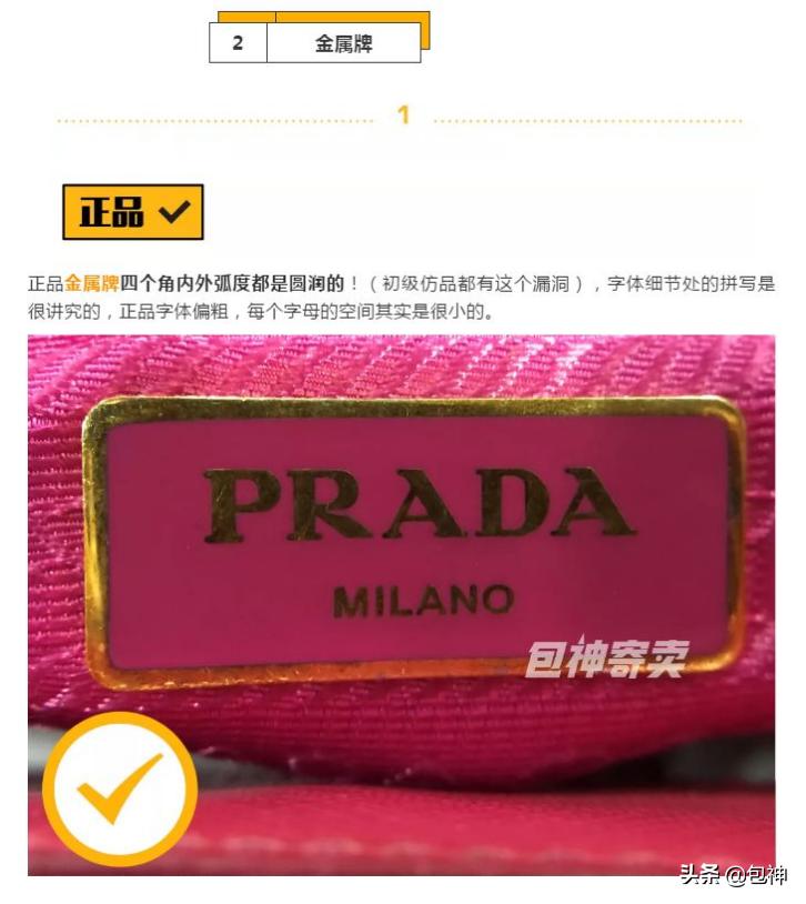 prada杀手包是什么档次,prada杀手包款式汇总