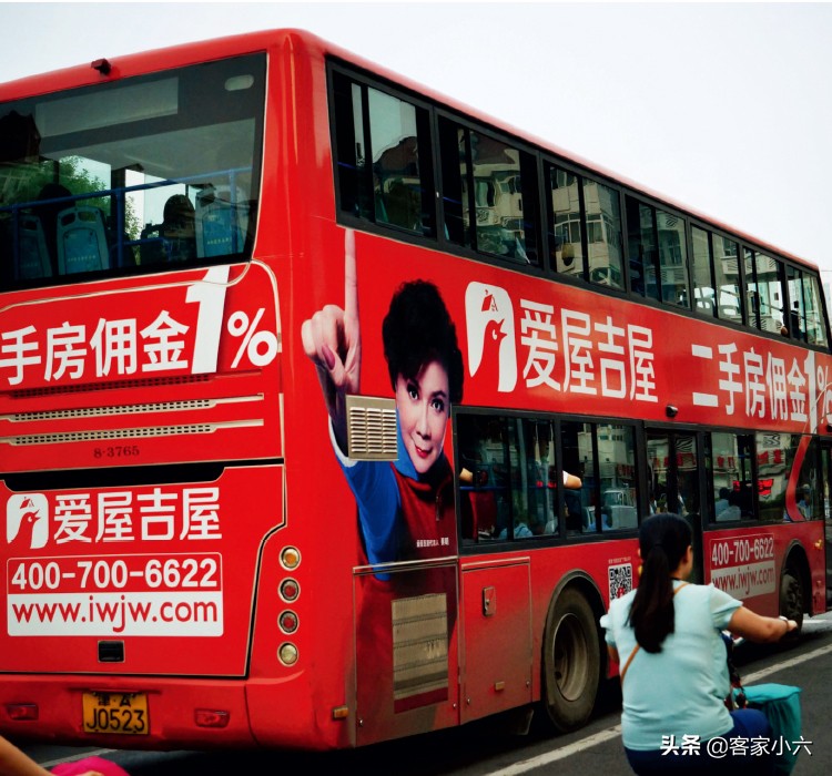 爱屋吉屋可以干掉所有中介吗,爱屋吉屋房产信息咨询工作室