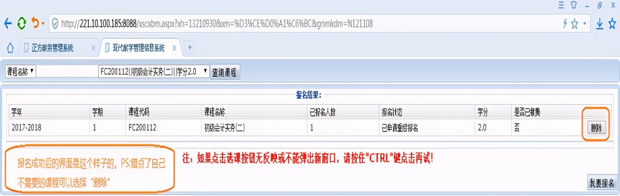 四川天一学院新生,四川天一学院新生入学须知