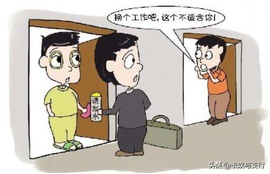 pos机刷卡时需要注意哪些安全,小心使用pos机刷卡千万要注意细节