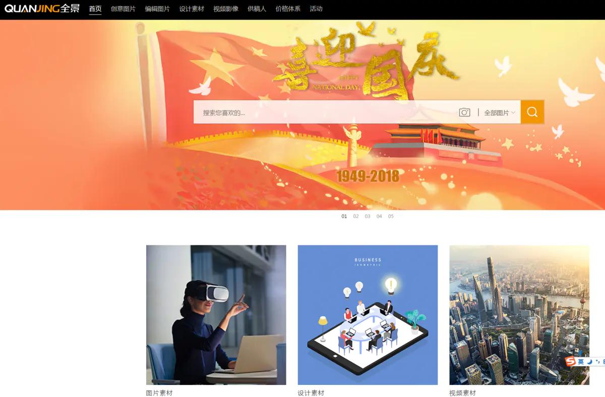 做自媒体用什么软件找素材,自媒体怎么搭建素材平台