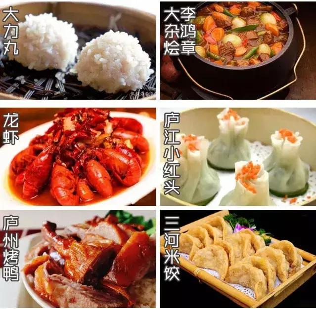 合肥目前全国排名第几,安徽合肥在全国的排名