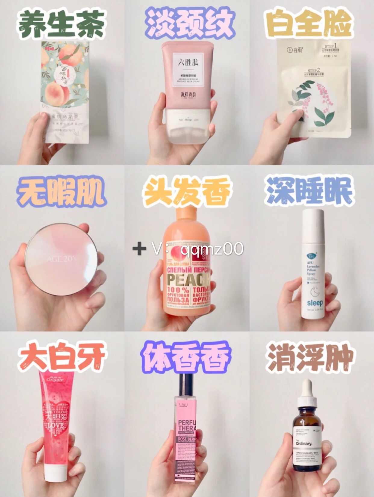 学生党必备平价彩妆单品,学生党彩妆10元好物