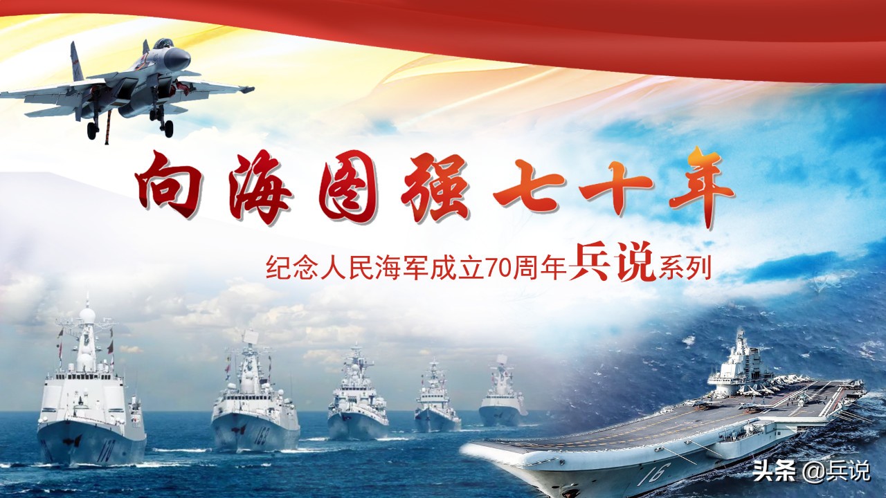 西沙海战击沉舰艇收复多少个岛屿,西沙海战被击沉敌舰