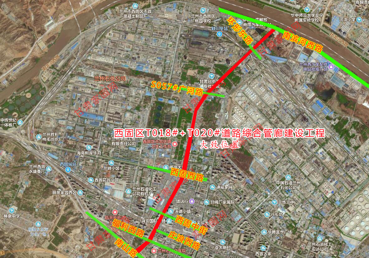 投资460亿兰州西固项目,兰州地下管廊规划