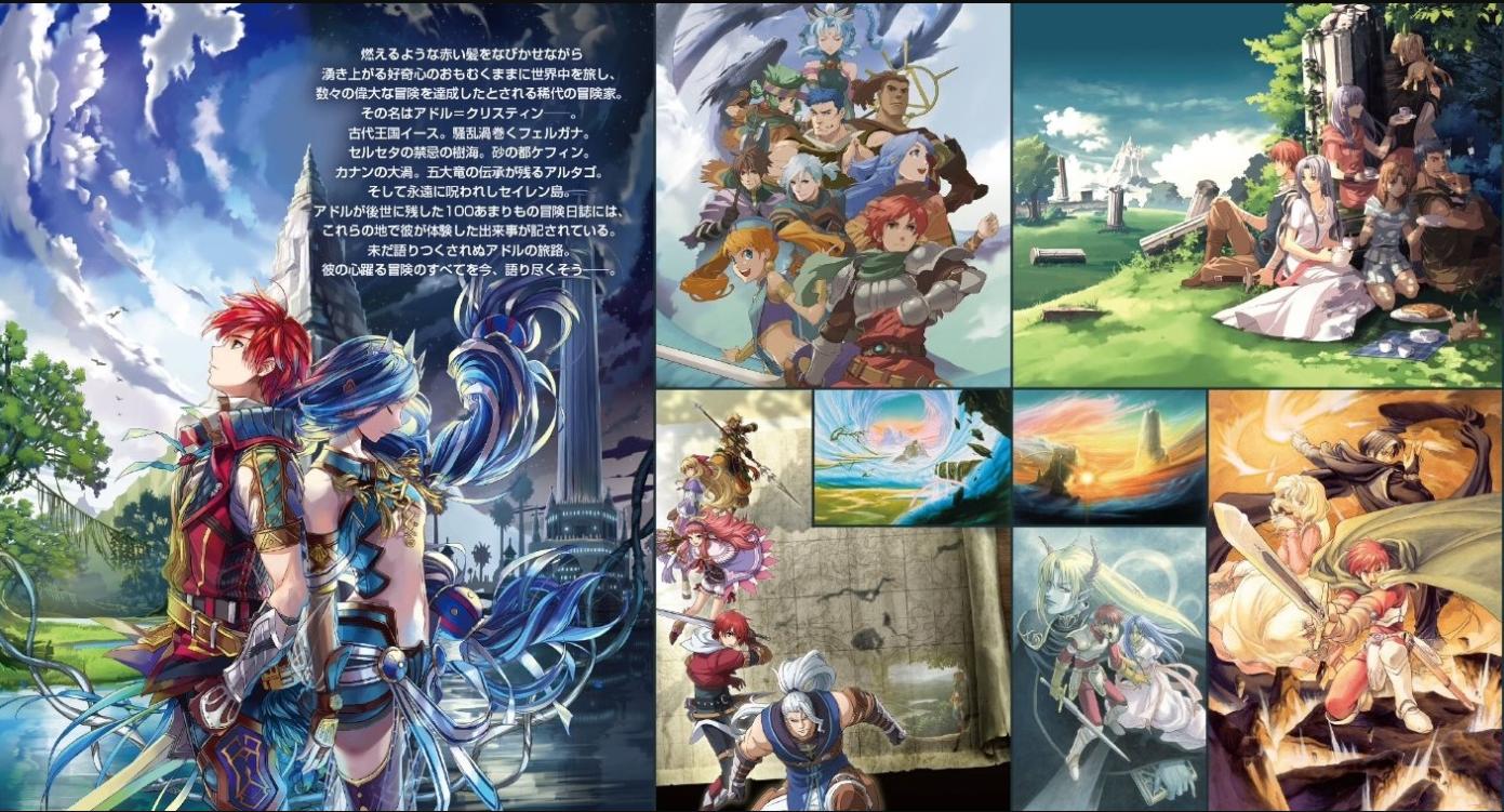 红发*魔色**32年圣宠不断，《伊苏》新三代凭什么收割一大波口碑？