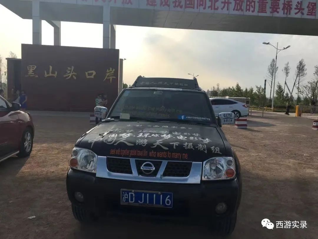 樊玉虎找到了吗,樊玉虎怎么抵达澳洲