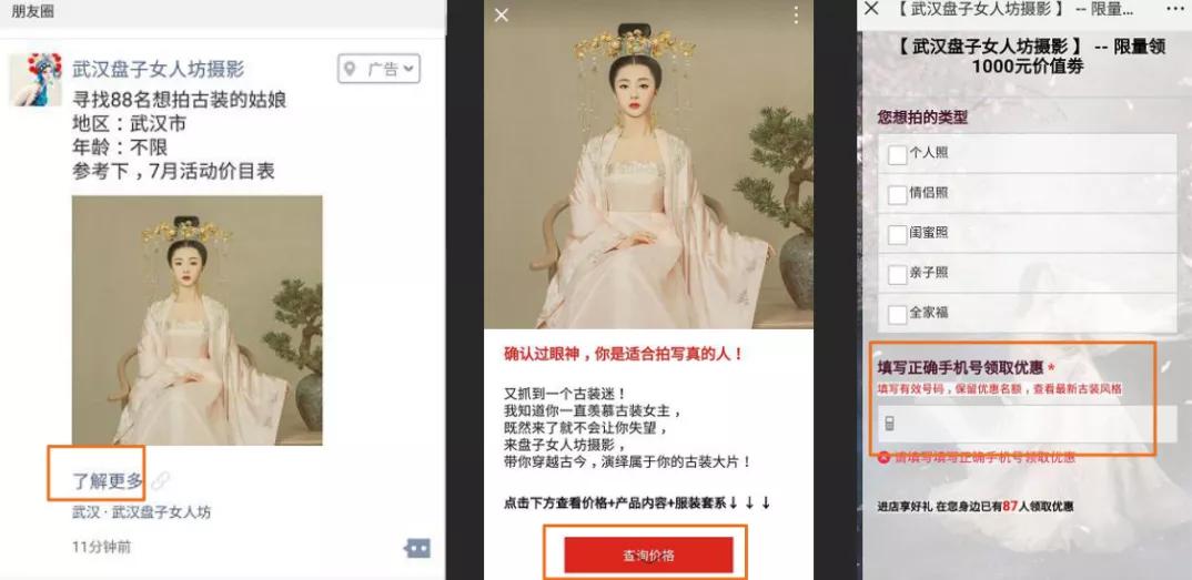 如何才能够快速的与客户成交订单,怎么引导客户成套下单的话术