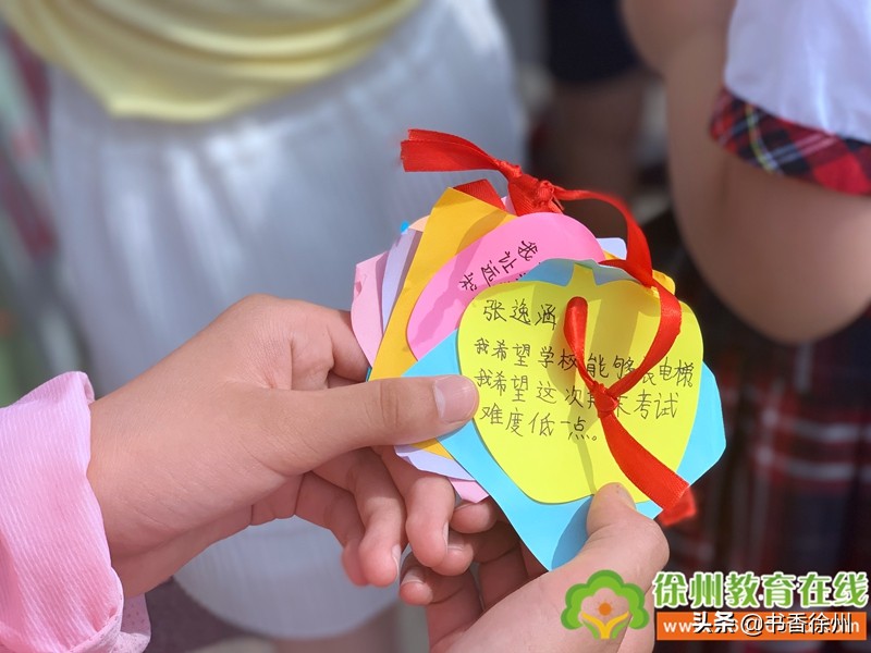 红色传承伴我成长｜开发区实验学校举行四年级成长仪式（附视频）