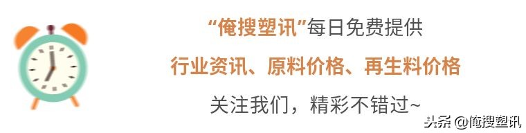 ps聚苯乙烯材料识别,ps与abs材料特性对照表