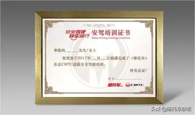 巡航摩托车驾驶技术教学,新手如何安全驾驶摩托