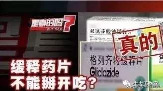 这几种常用药你家一定有,可不能随便吃啊!