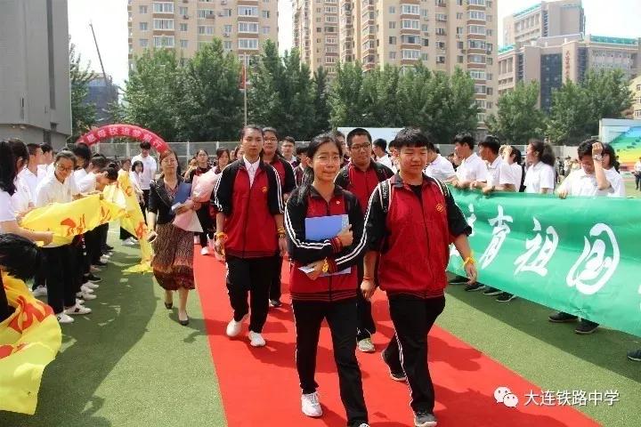 大连中考2020铁中,大连铁中