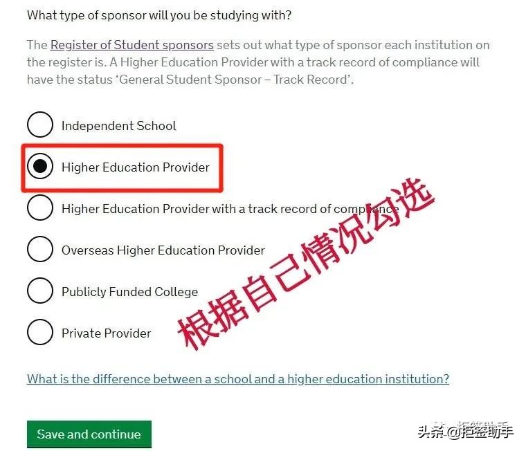 英国学生签证预约流程,英国签证手把手教你申请