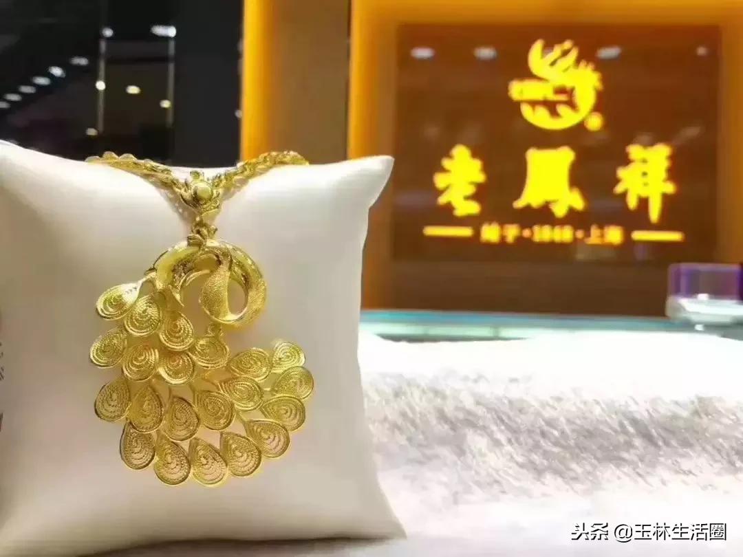 新世纪老凤祥13周年庆活动,2018年老凤祥170周年庆