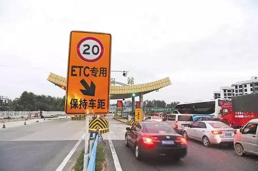 2019年底河南省必须办etc吗,河南车主装的etc都是山东高速的吗