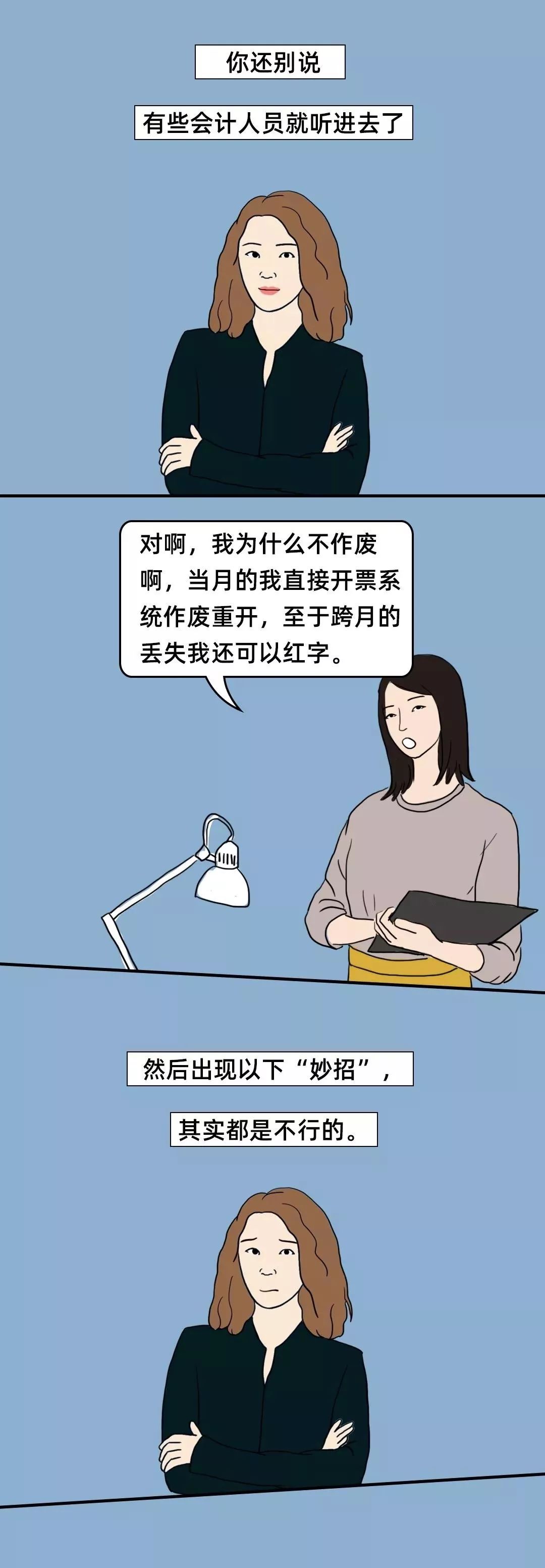 税务局通知发票异常怎么处理,税务局电子发票作废如何办理