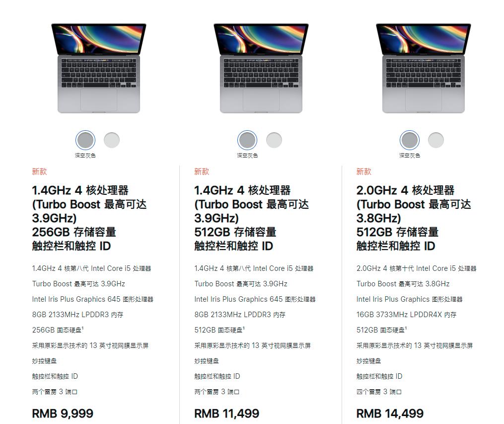9999元，选新款MacBooKPro13还是MacBooKAir2020？
