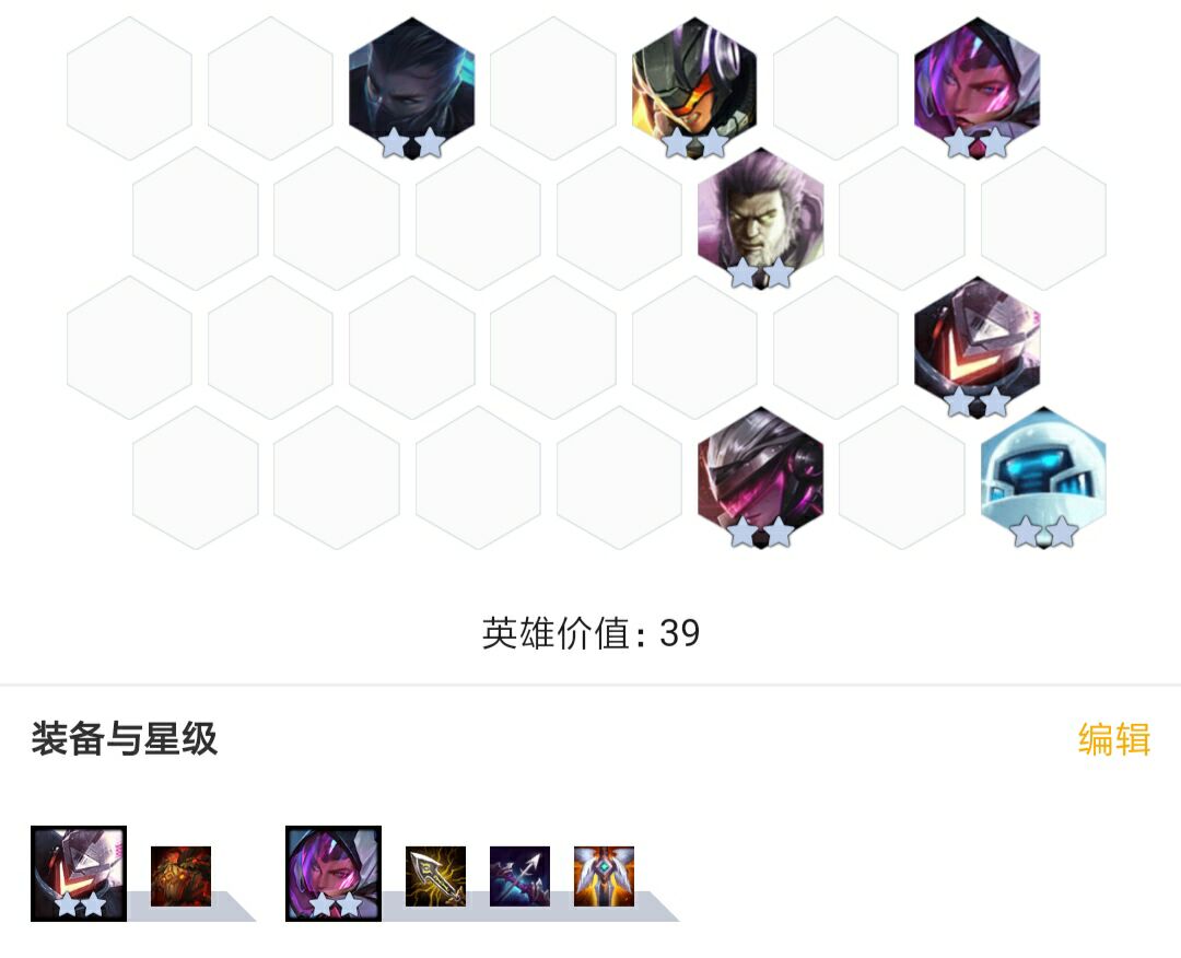 云顶之弈削弱,云顶之弈最新削弱增强