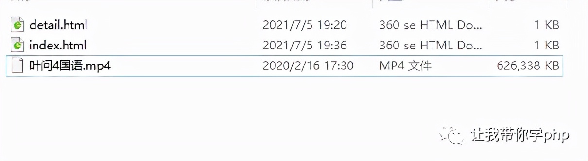 html编程入门自学,新手程序员html基础入门篇